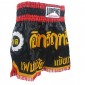 Pantaloncini Thai Kick Boxe Lumpinee : LUM-017